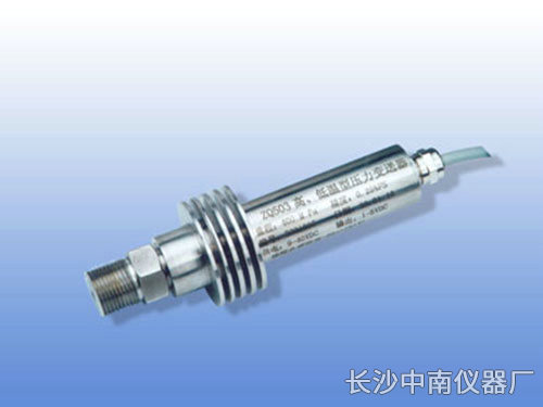 ZQ-YB高、低溫型壓力變送器