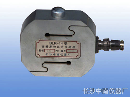 BLR-14型拉壓傳感器、變送器
